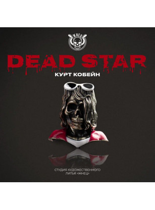 Бусина " Курт Кобейн"